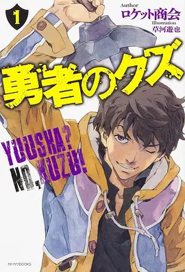 星轨之外 科幻国漫更新至24话